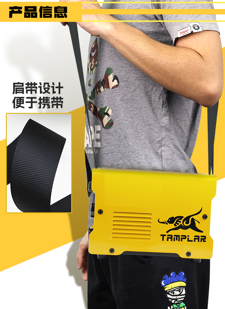 肩带便携携带