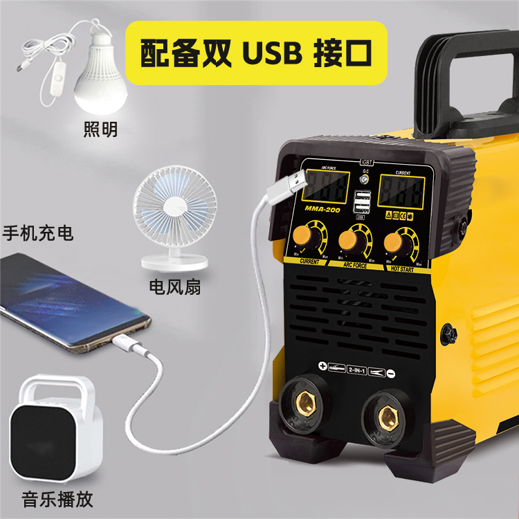 双USB接口功能