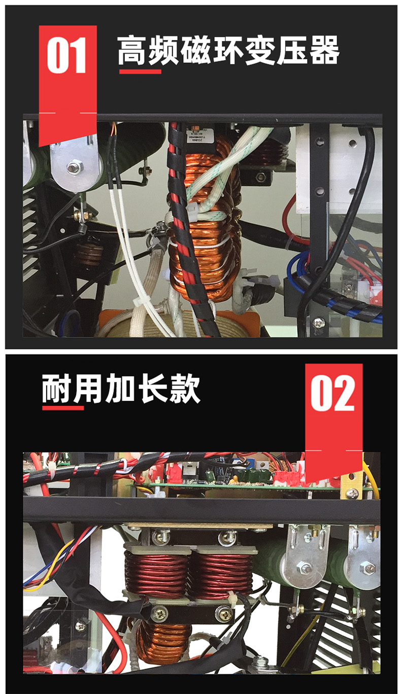 内部磁环变压器与加长线圈