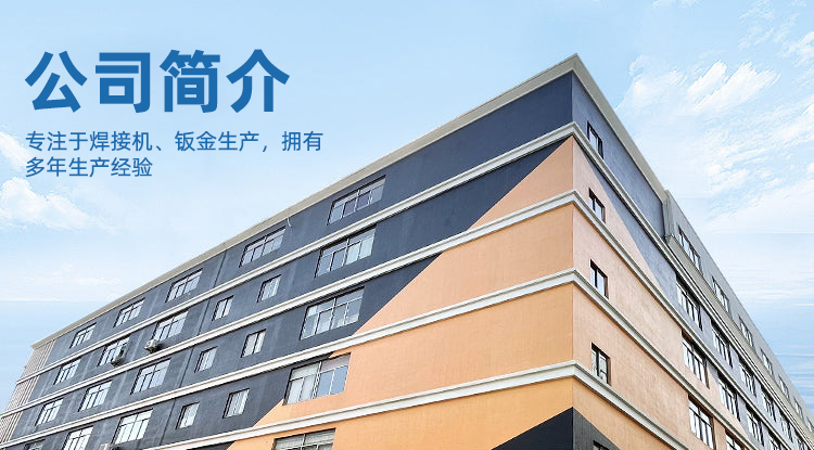 配件套装展示