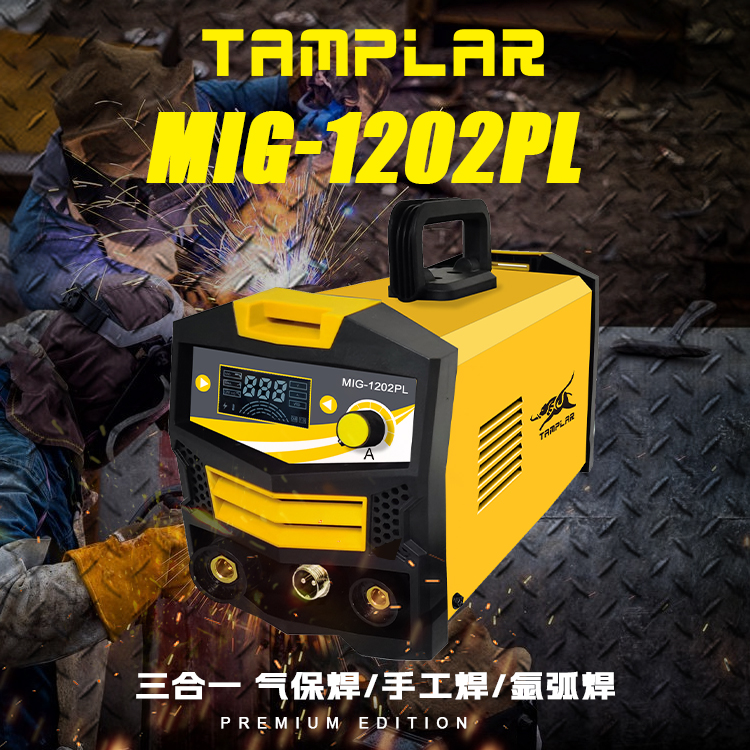 MIG‑1202PL整机主图