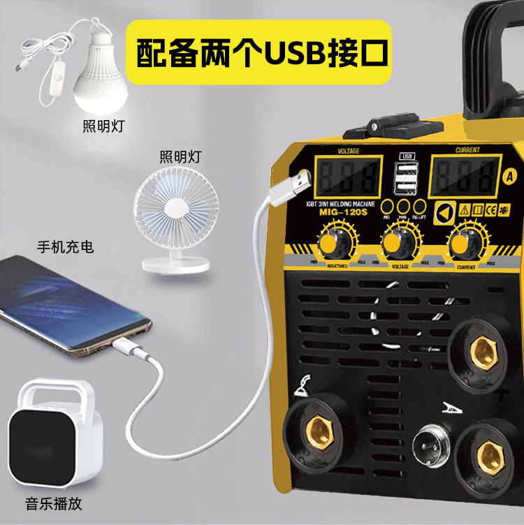 USB接口功能