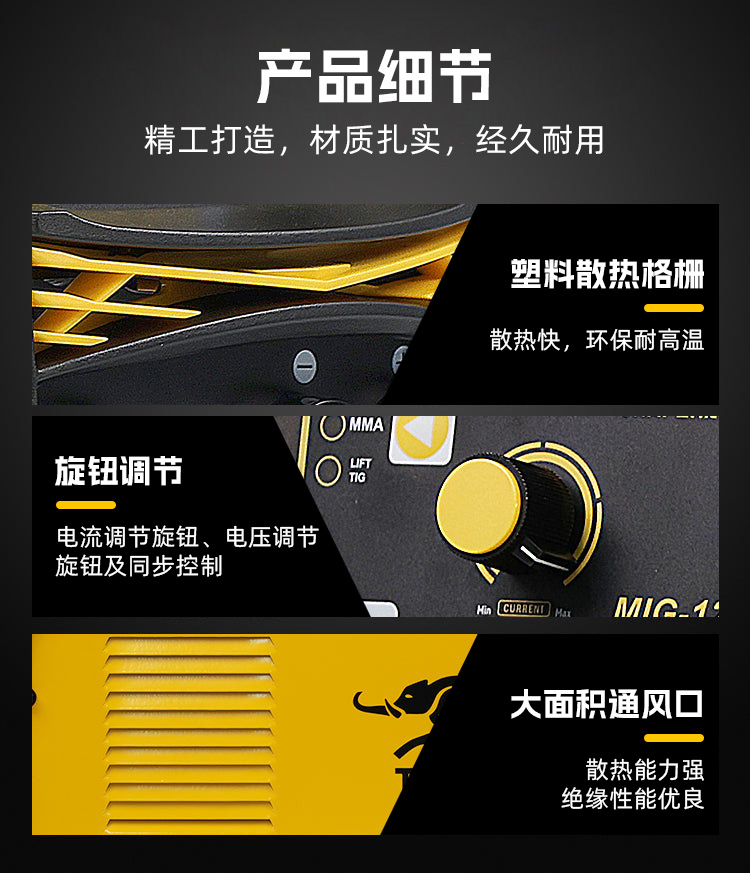 产品细节