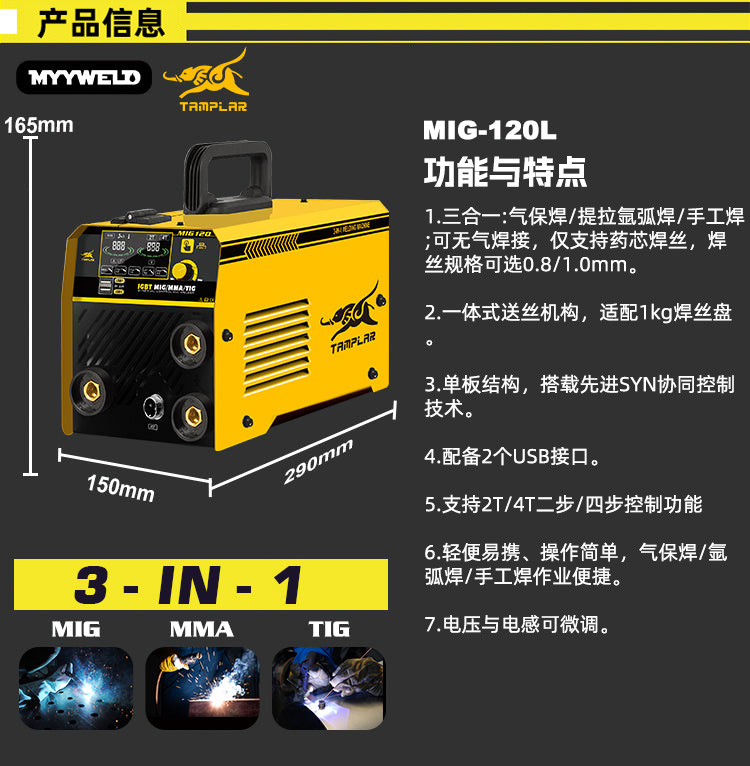 产品信息尺寸