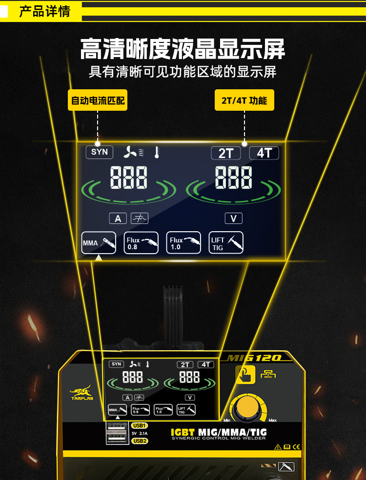 LCD液晶显示屏