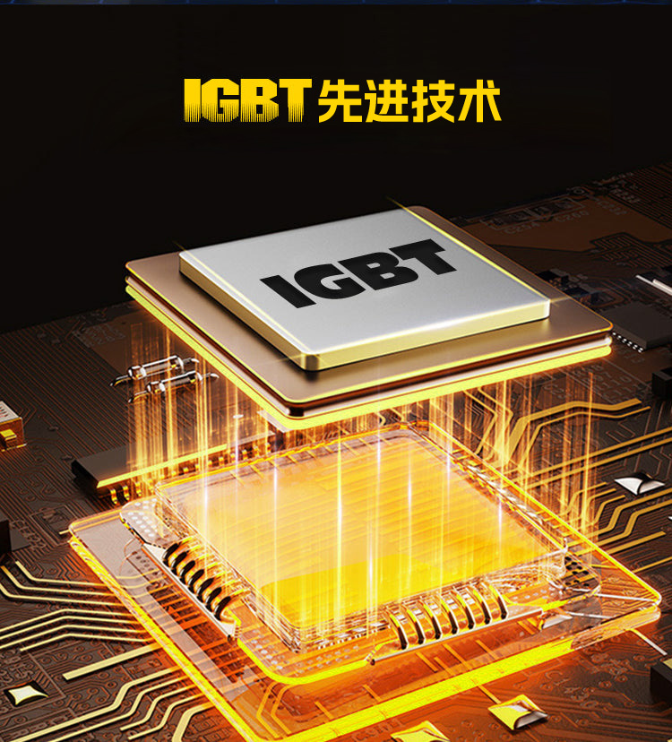 IGBT芯片技术