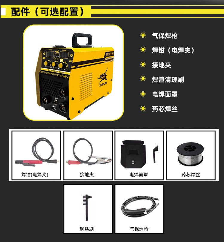 配件清单展示