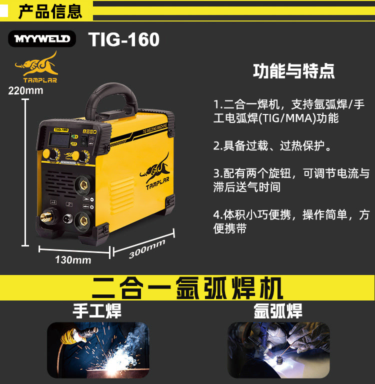 机器产品信息
