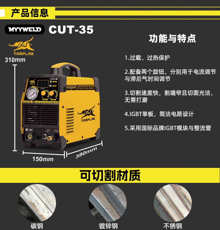 产品信息与功能特点